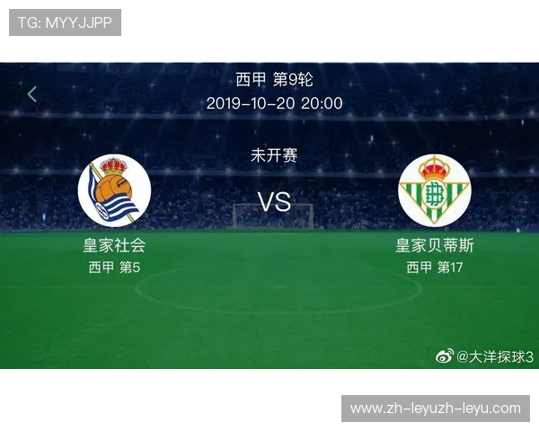 西甲赛季赛程安排及冠军争夺战重要时间节点剖析